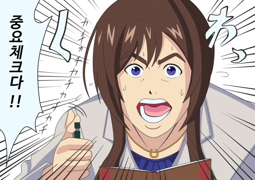 manga_1670840_005.webp