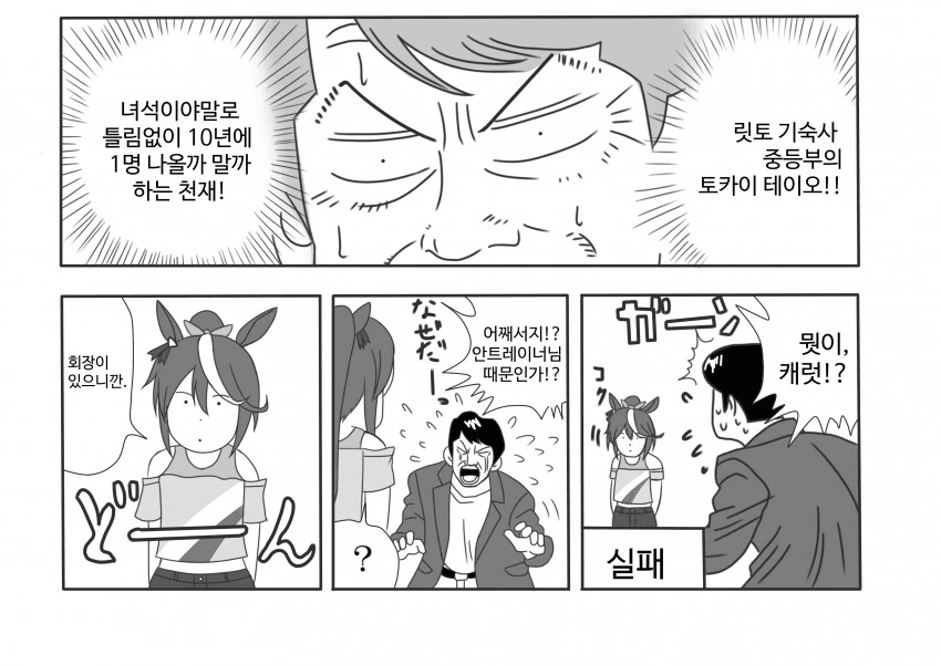 manga_1670840_006.webp