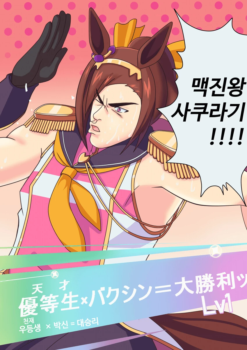 manga_1670840_007.webp