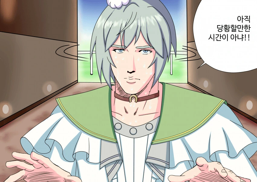 manga_1670840_008.webp