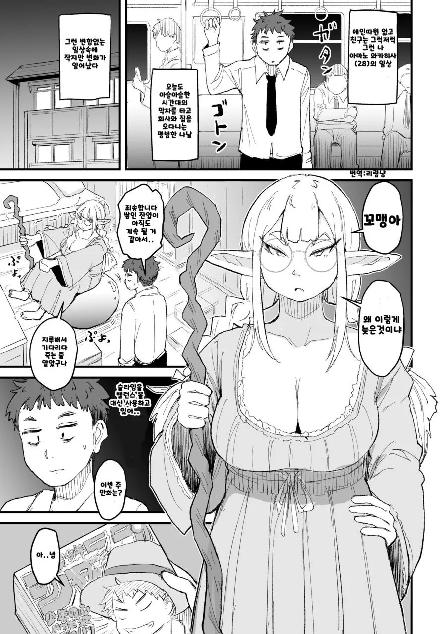 건담] 햄머햄머!! 위치로!!! 이미지 11