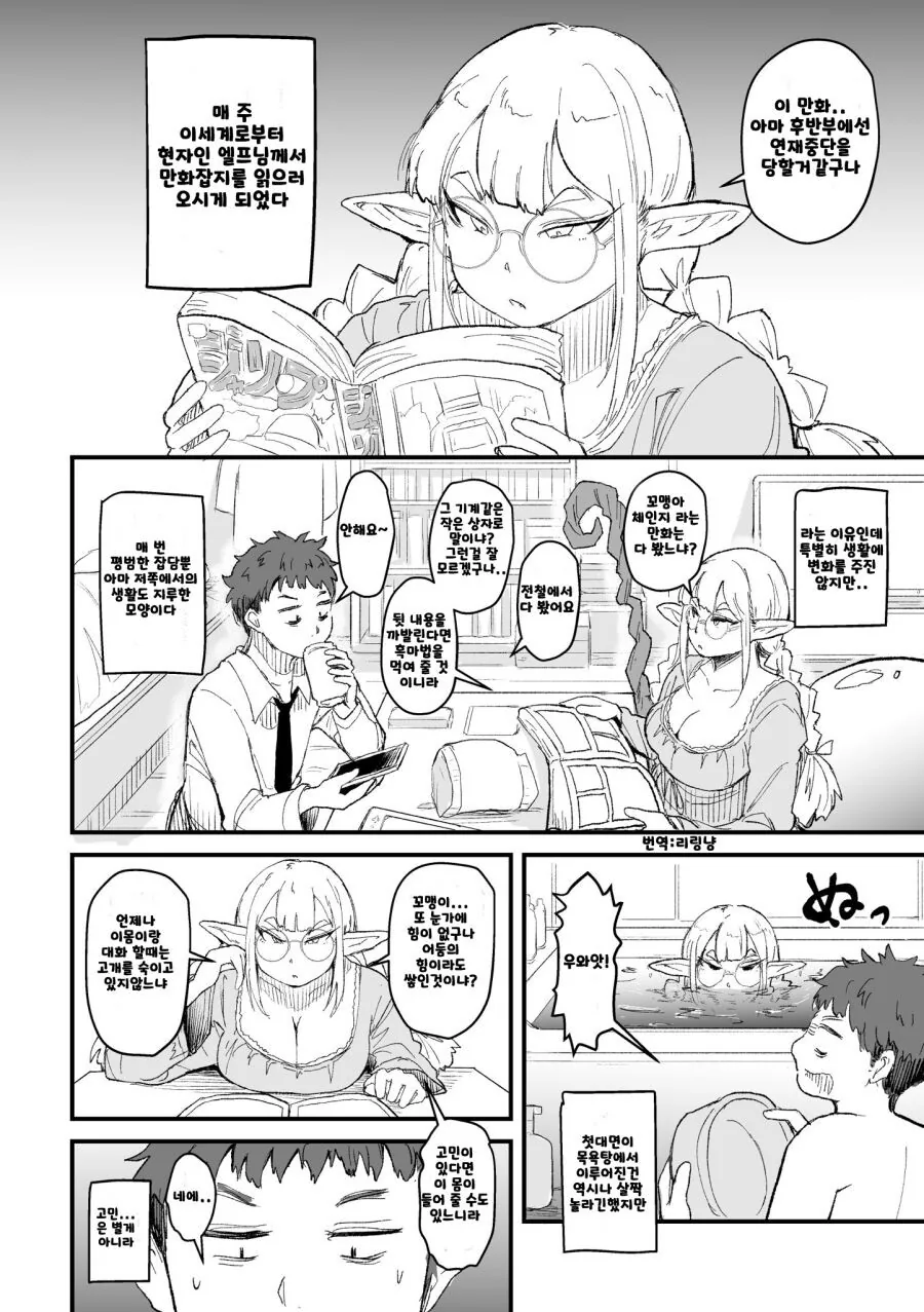 manga_1684714_002.webp
