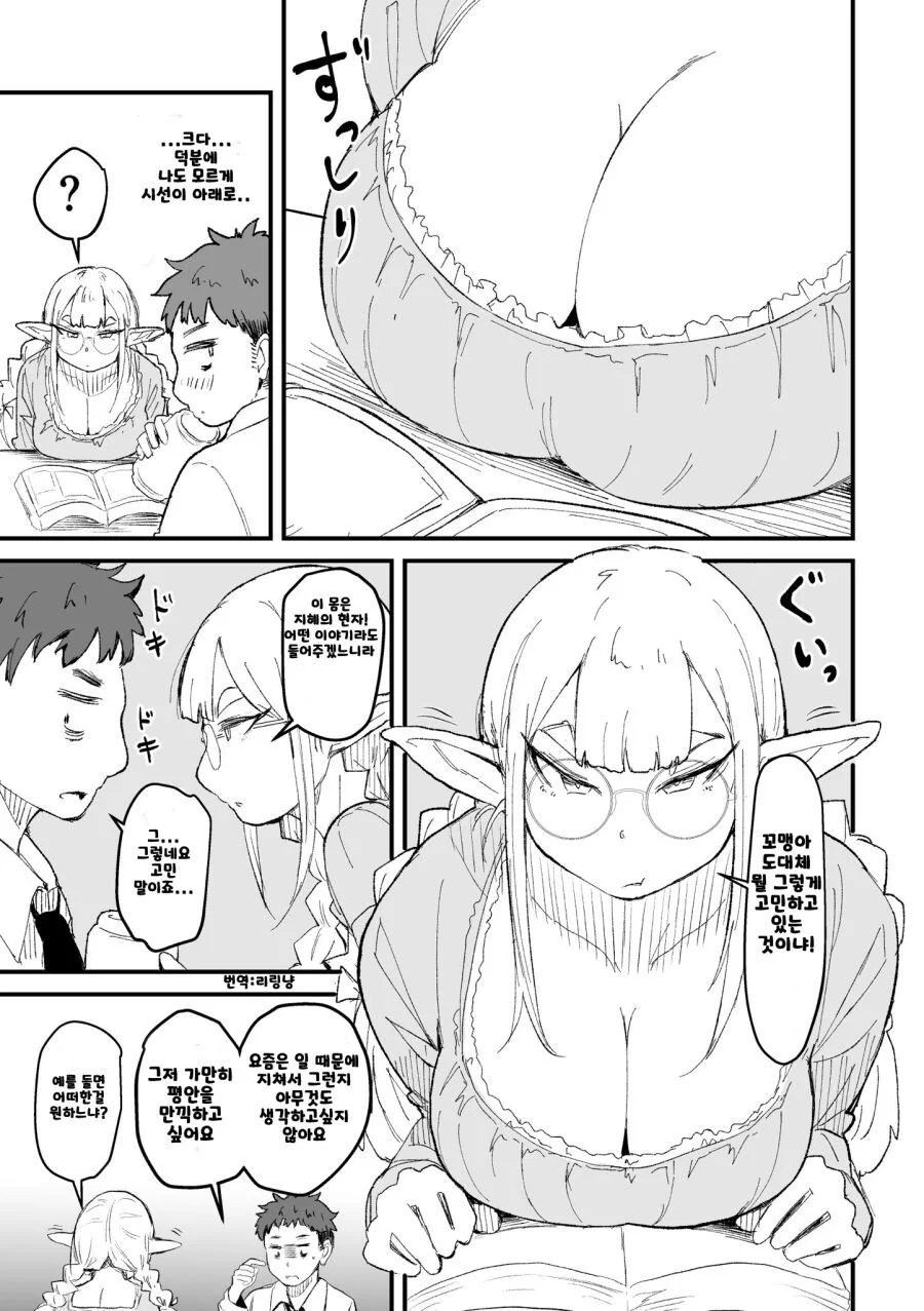manga_1684714_003.webp