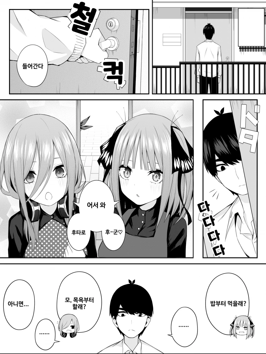 manga_1699152_002.webp