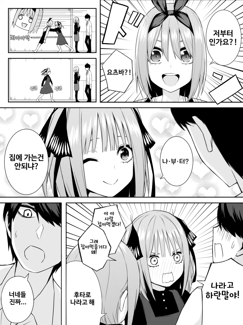 manga_1699152_003.webp