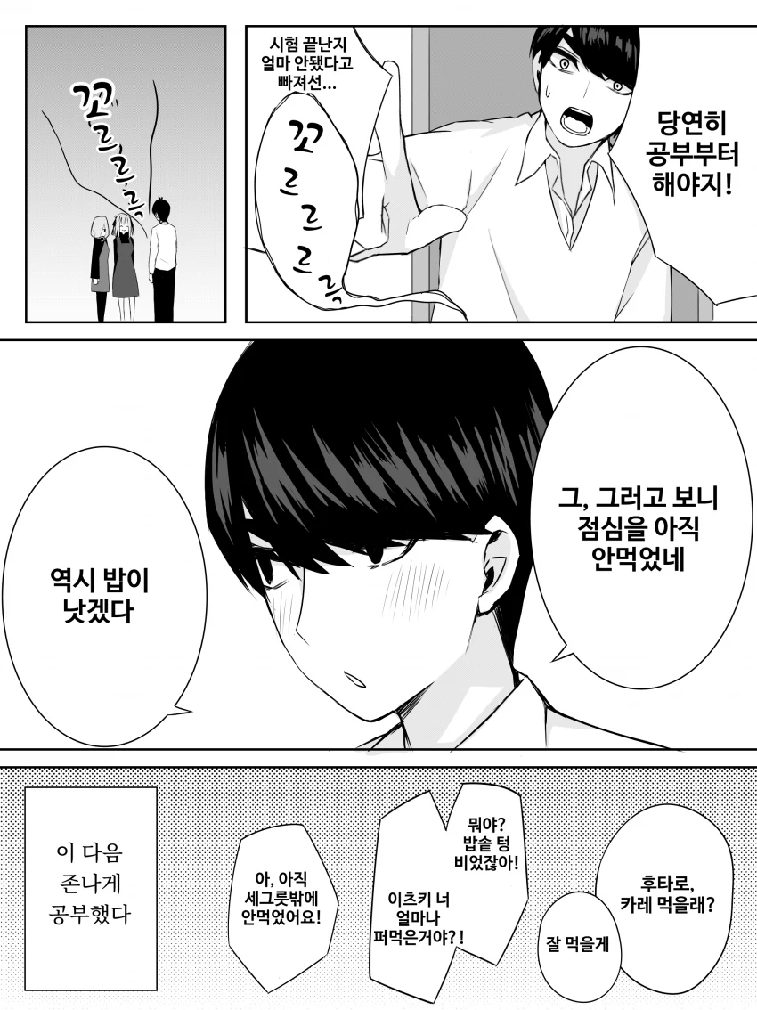 manga_1699152_004.webp