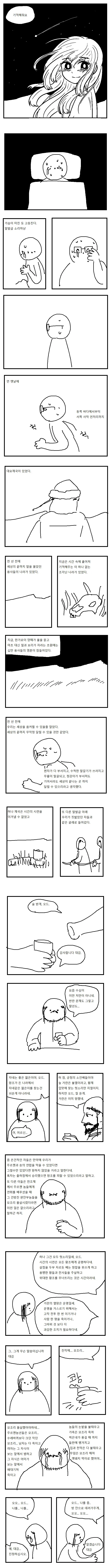 manga_1754902_002.webp