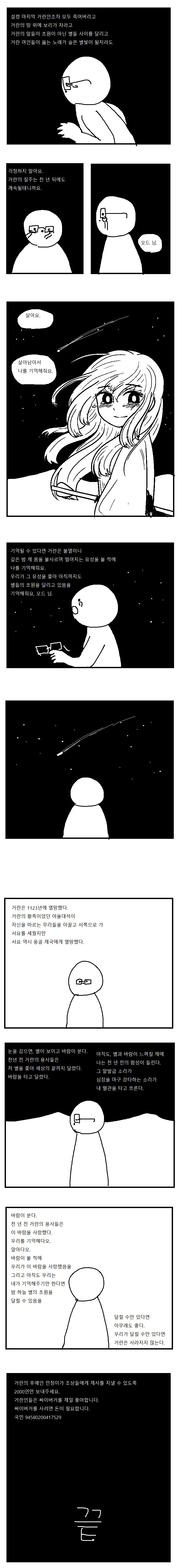manga_1754902_004.webp
