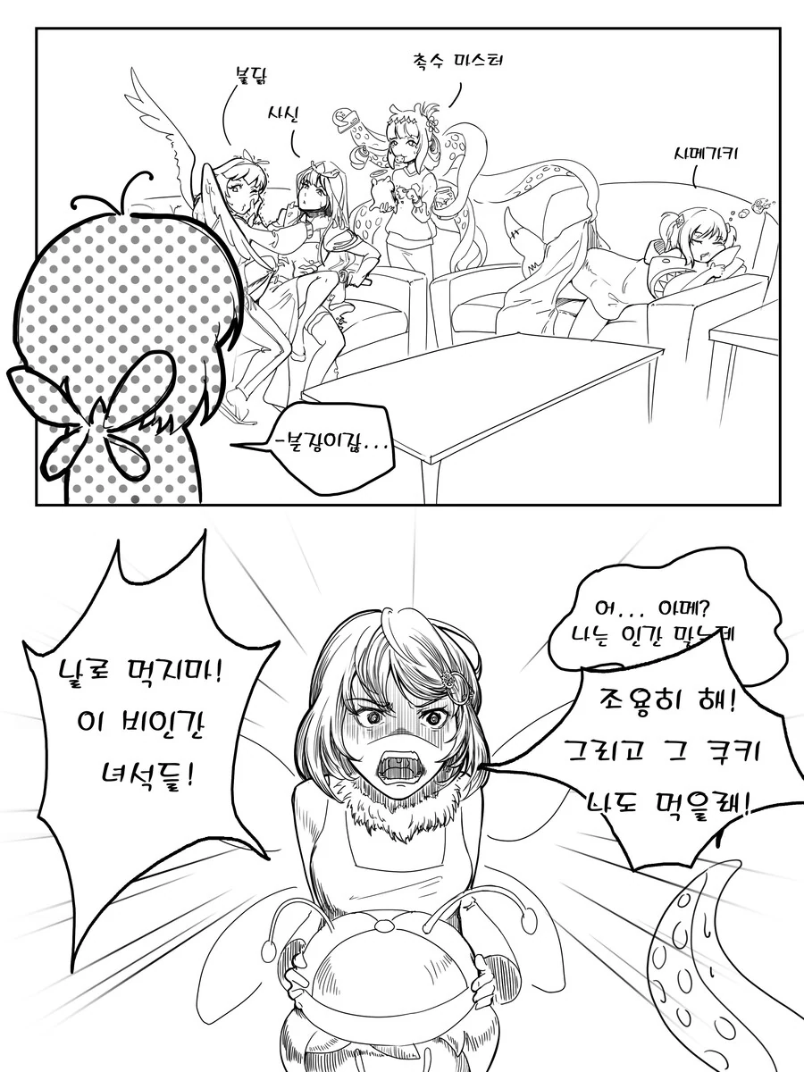 manga_1780680_002.webp