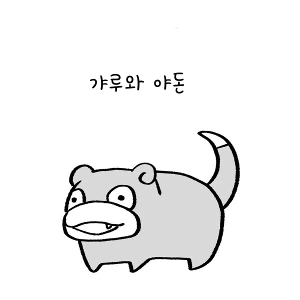 건담] 햄머햄머!! 위치로!!! 대표 이미지
