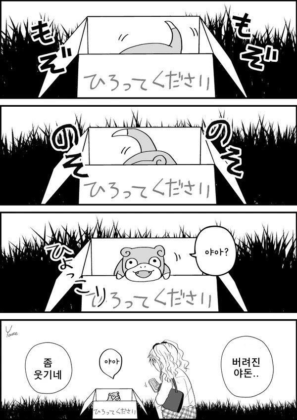 manga_1784645_002.webp