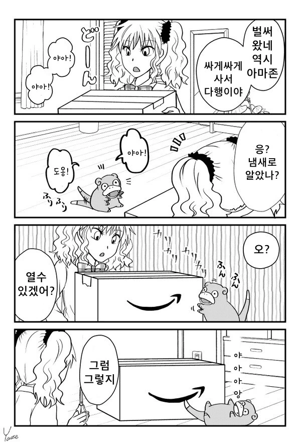 manga_1784645_005.webp