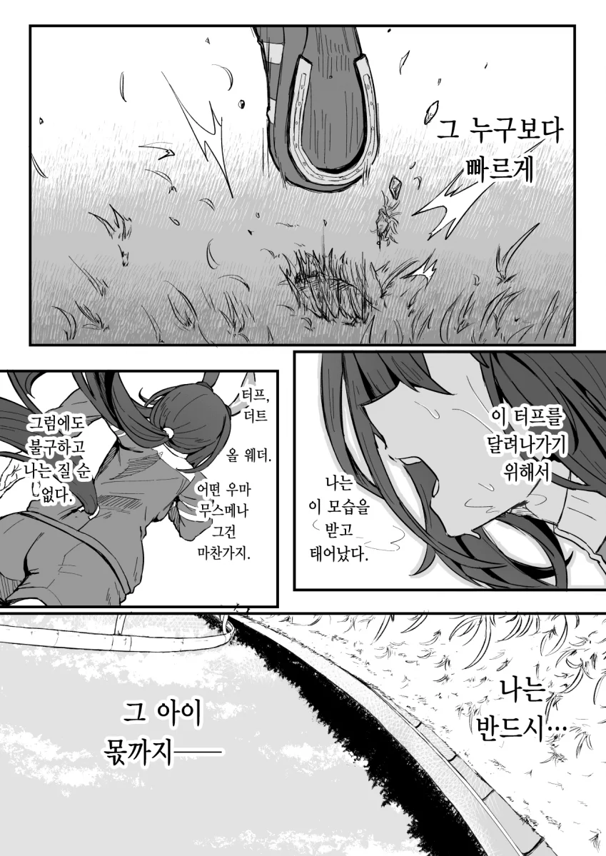 여친이 유혹하는 만화.manhwa 이미지 2