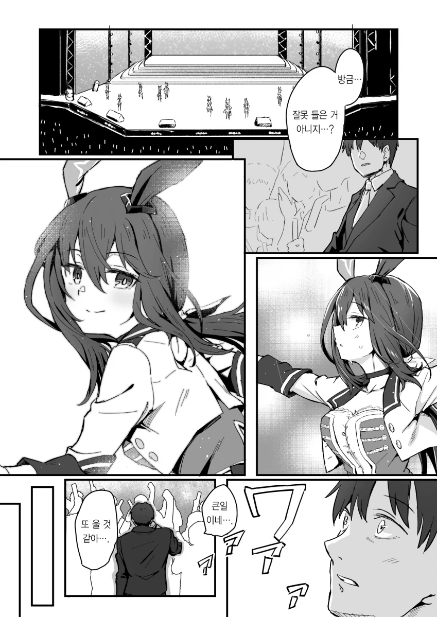 CA57982E-1FA0-4E2E-AD1C-966CC924E8FF.png
