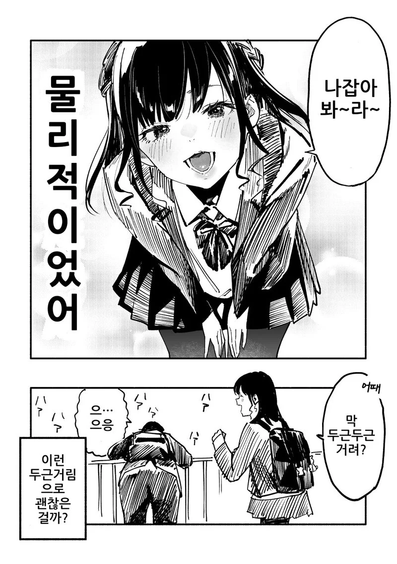 manga_1833972_002.webp