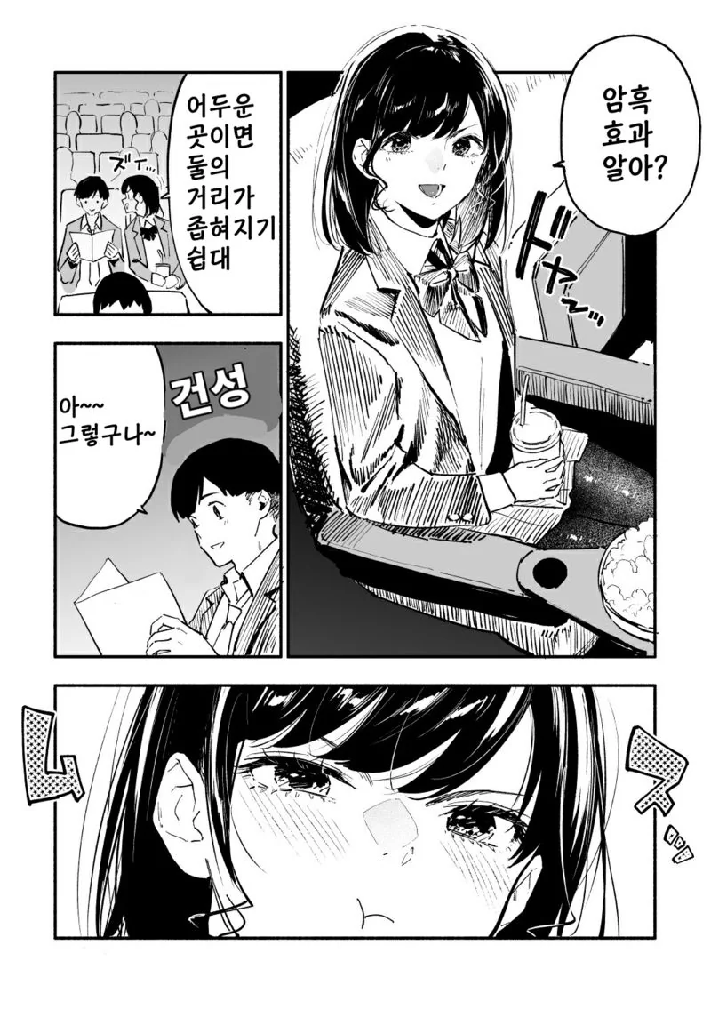 manga_1833972_003.webp