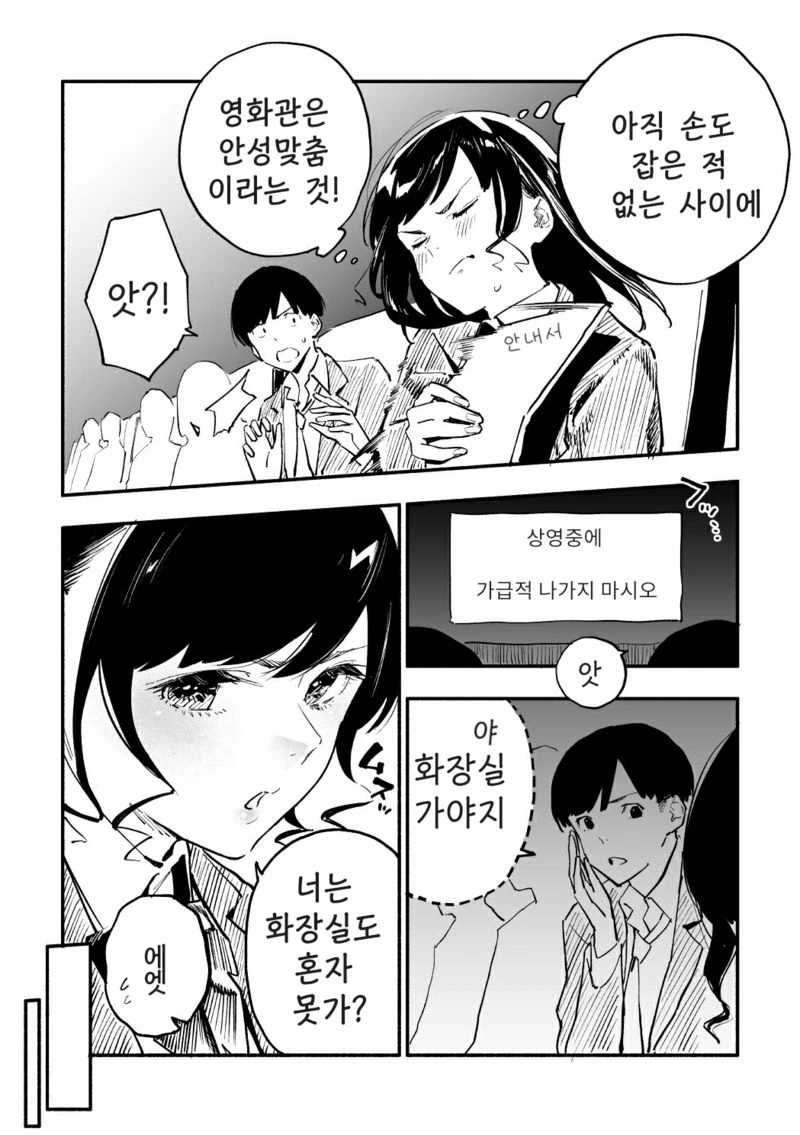 manga_1833972_004.webp