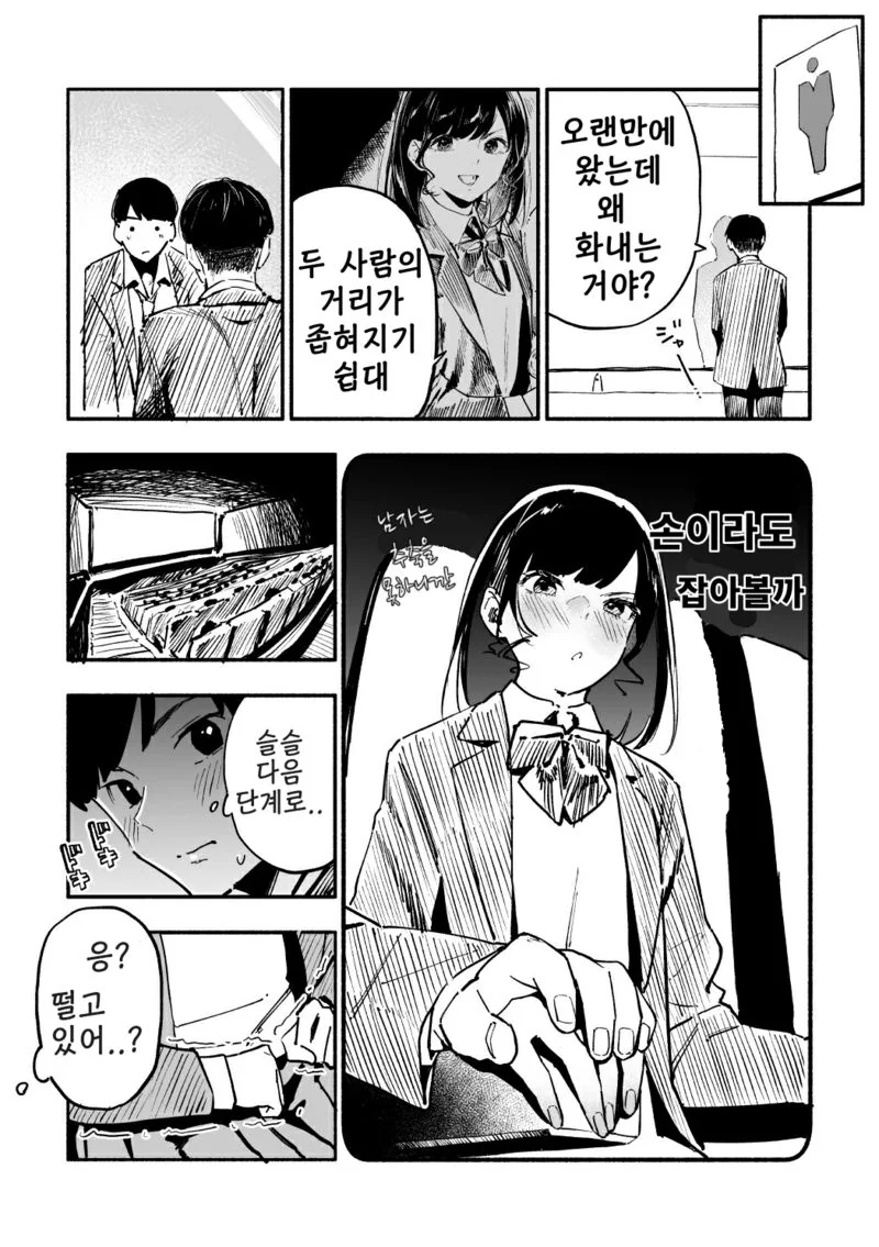 manga_1833972_005.webp