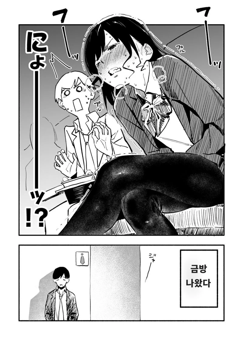 manga_1833972_006.webp
