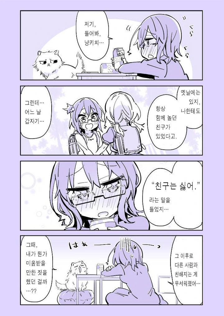 manga_1871056_002.webp