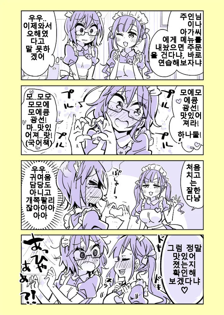 manga_1871056_003.webp