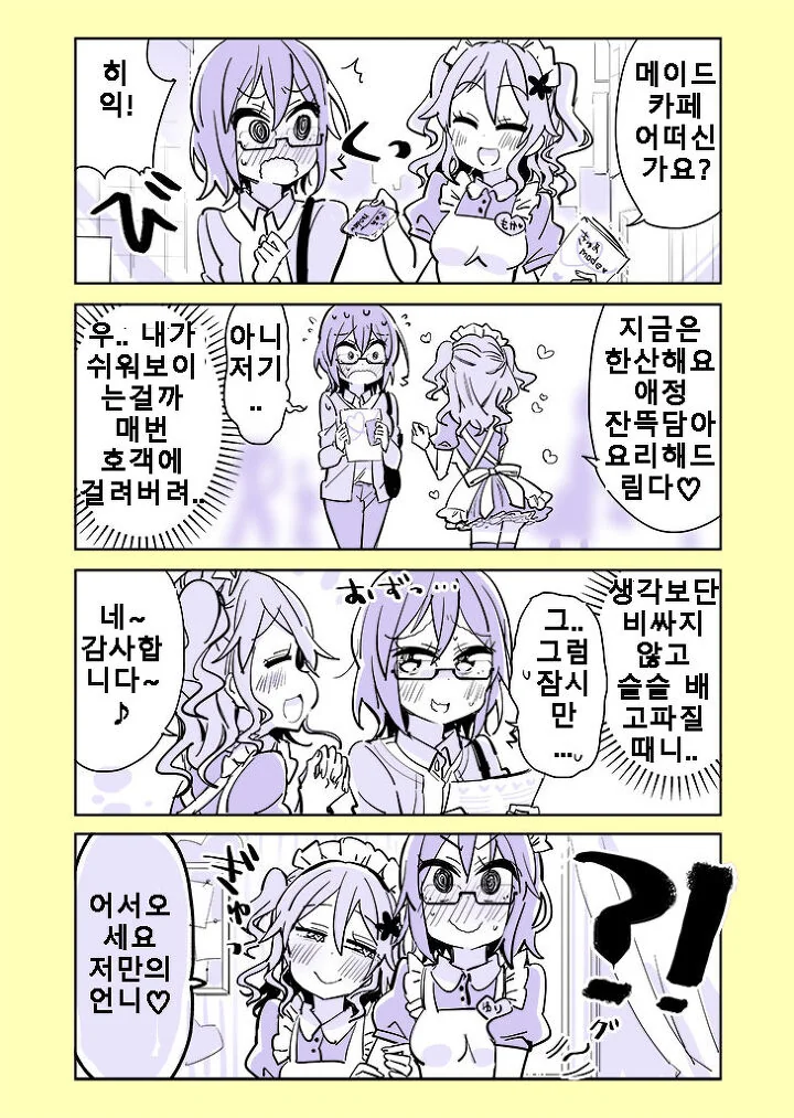 manga_1871056_004.webp