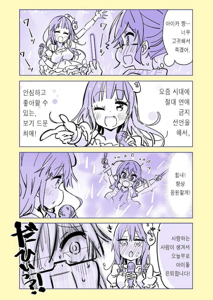 manga_1871056_006.webp