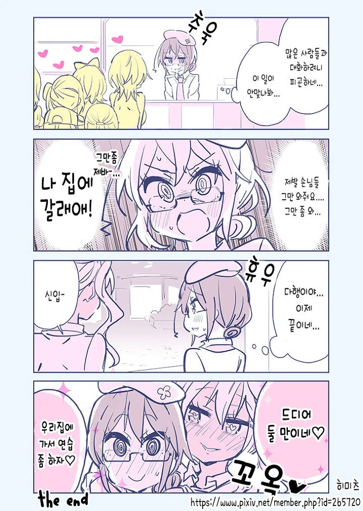 manga_1871056_007.webp