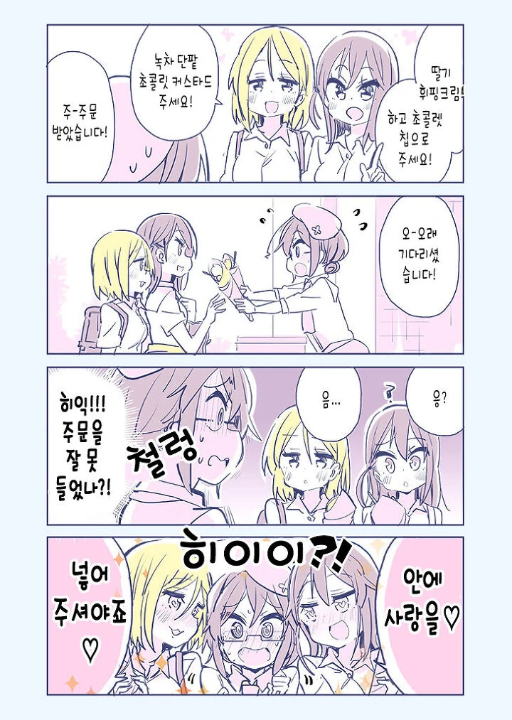manga_1871056_010.webp