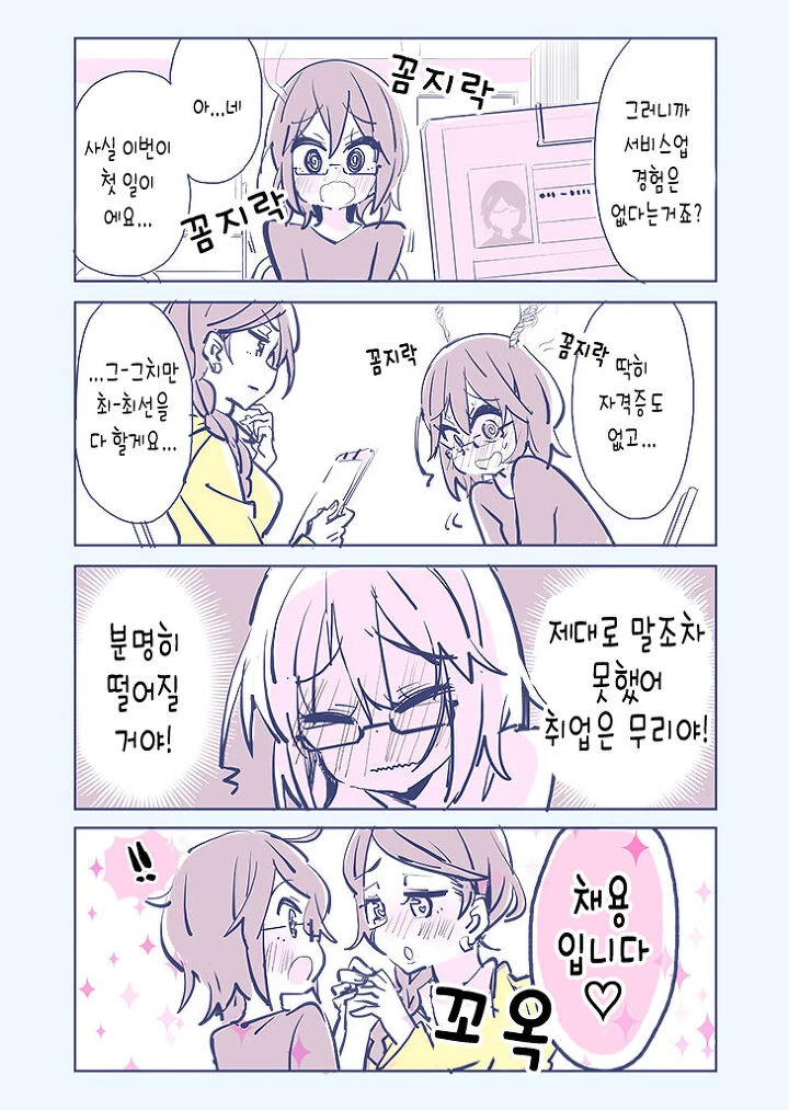 manga_1871056_011.webp