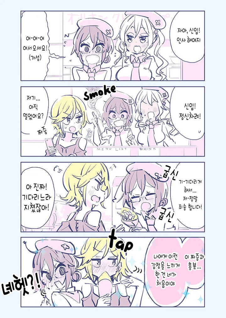 manga_1871056_012.webp