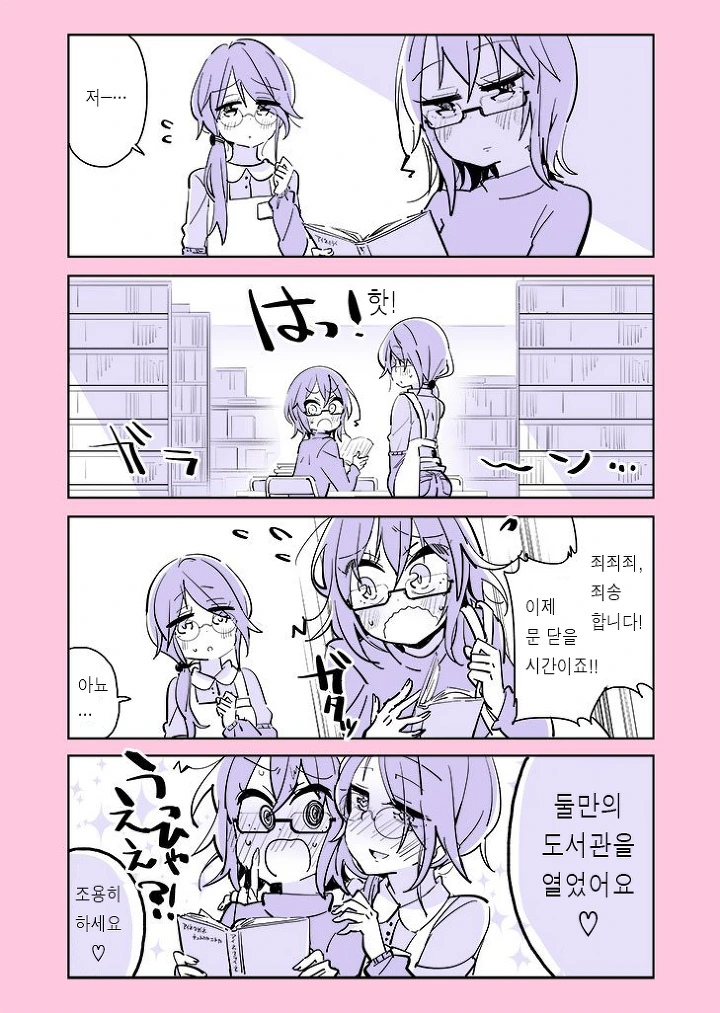 manga_1871056_013.webp