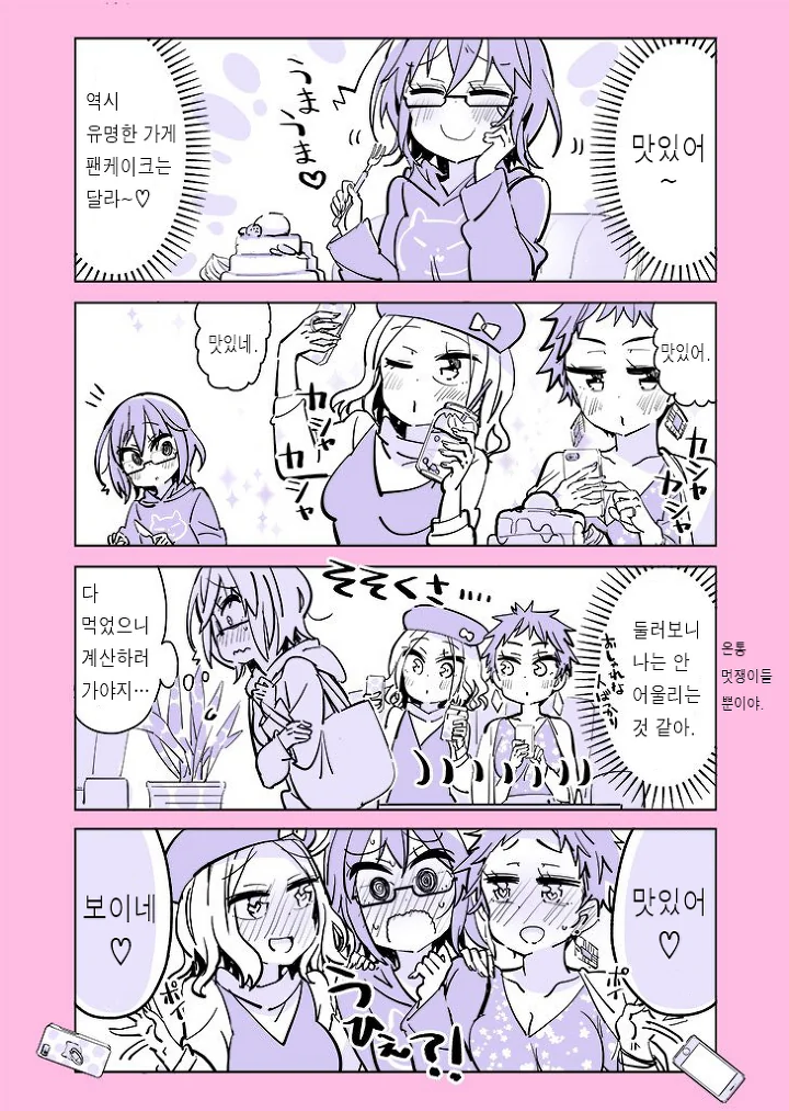 manga_1871056_014.webp