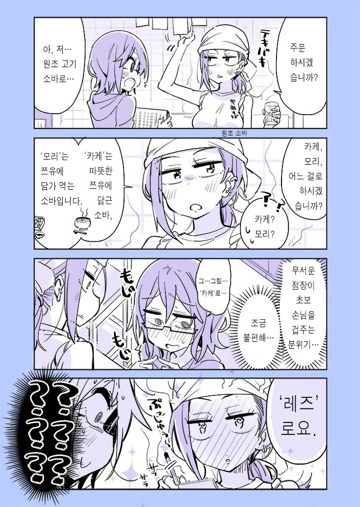 manga_1871056_015.webp