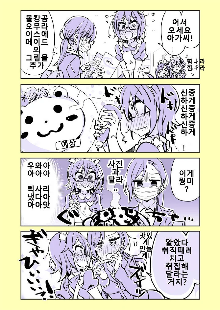 manga_1871056_016.webp