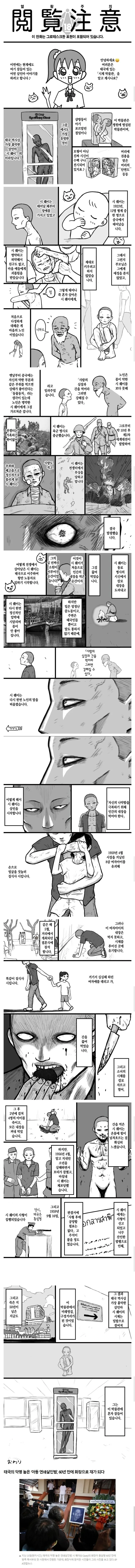 일본 국민 순정만화의 남주인공의 이력.JPG 대표 이미지