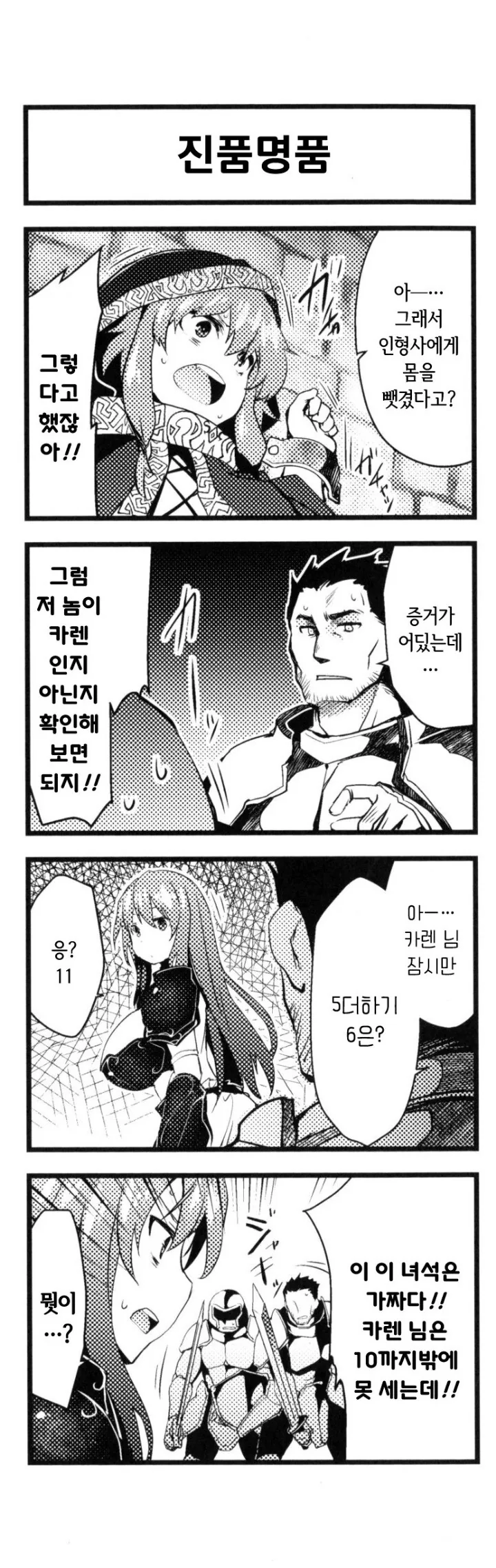 manga_1941278_002.webp