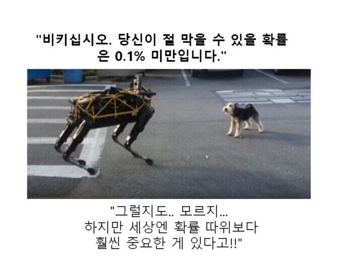 [말딸] 무대 연습중인 에이신 플래시 이미지 3