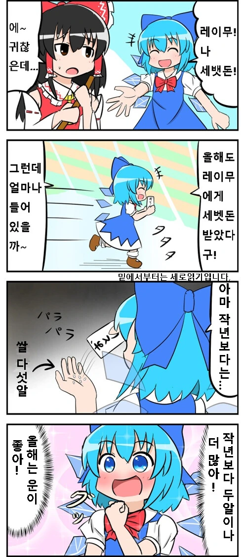 삼류ㅂㅈ 패러디 대표 이미지