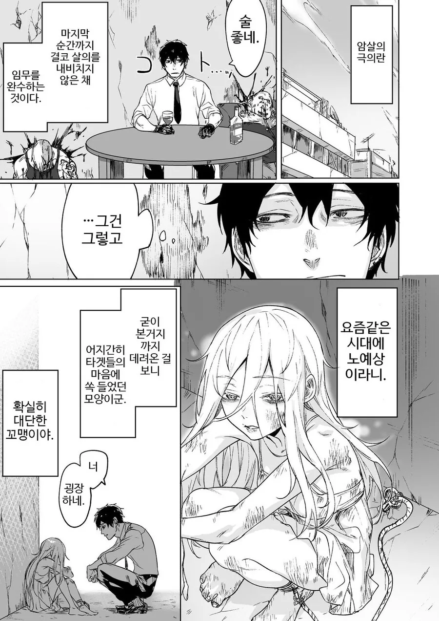 표지에 속으면 안되는 백합만화 이미지 2