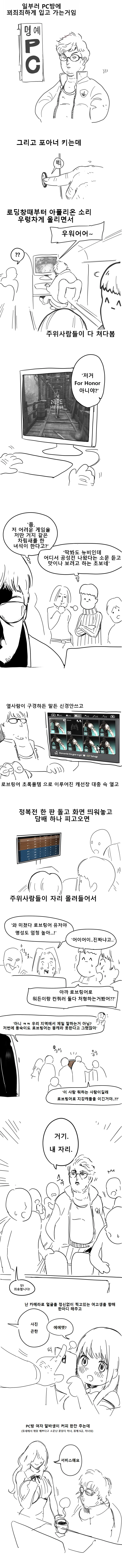 manga_205591_002.webp