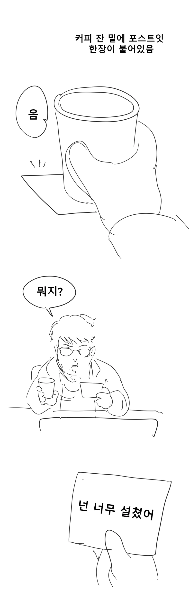 manga_205591_003.webp