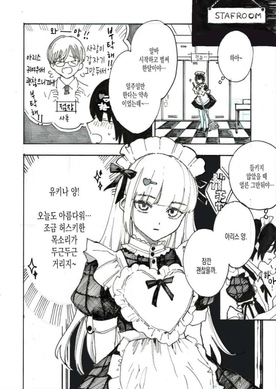 manga_2075665_002.webp