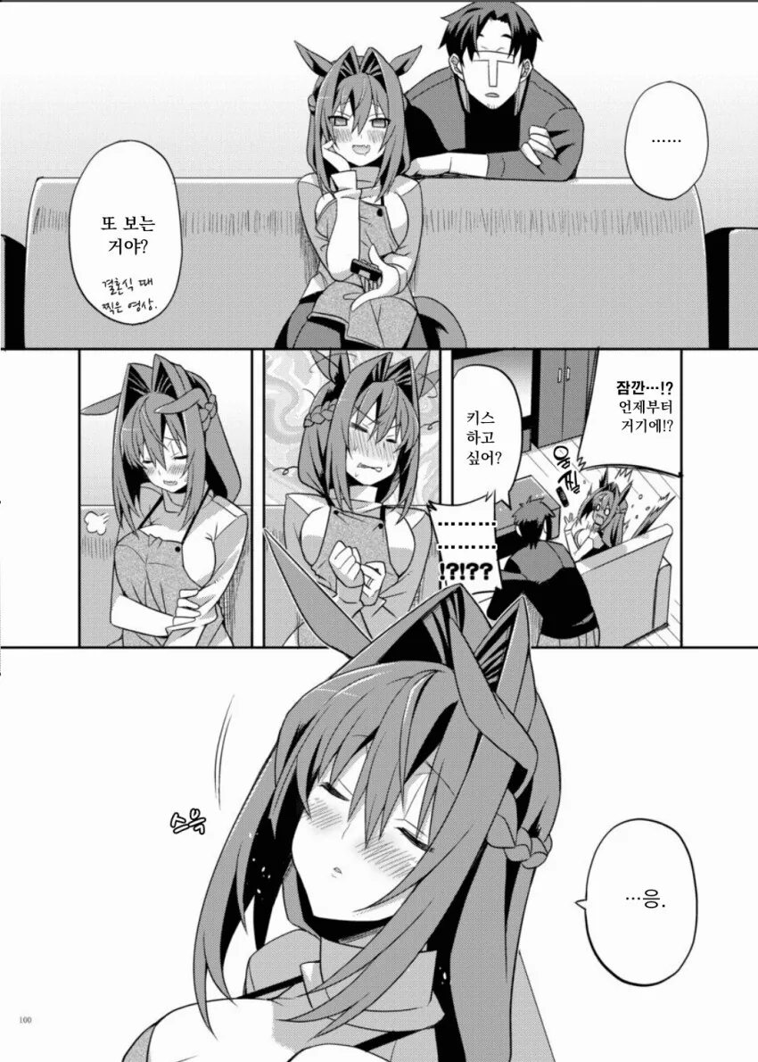 manga_2077353_002.webp