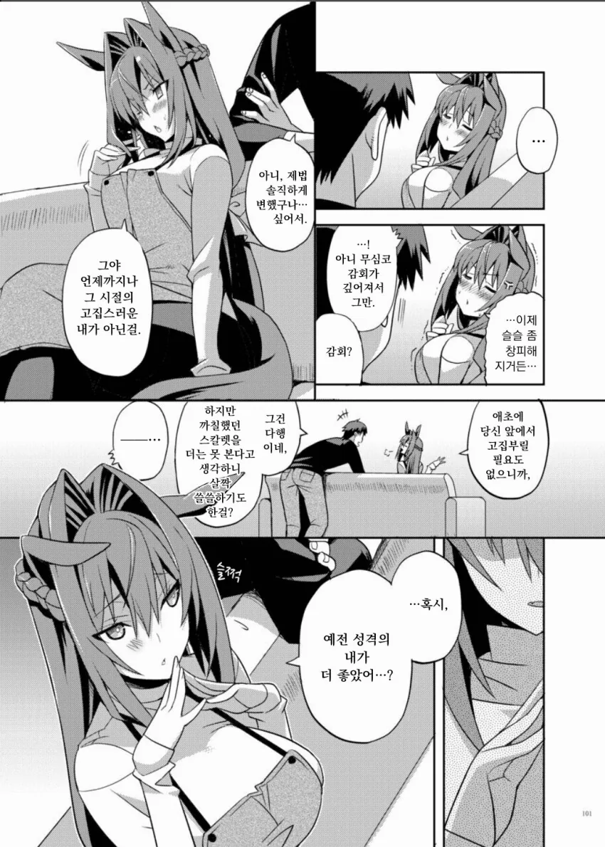 manga_2077353_003.webp