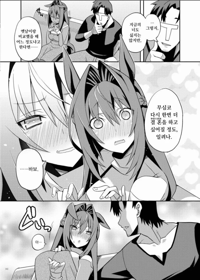 manga_2077353_004.webp