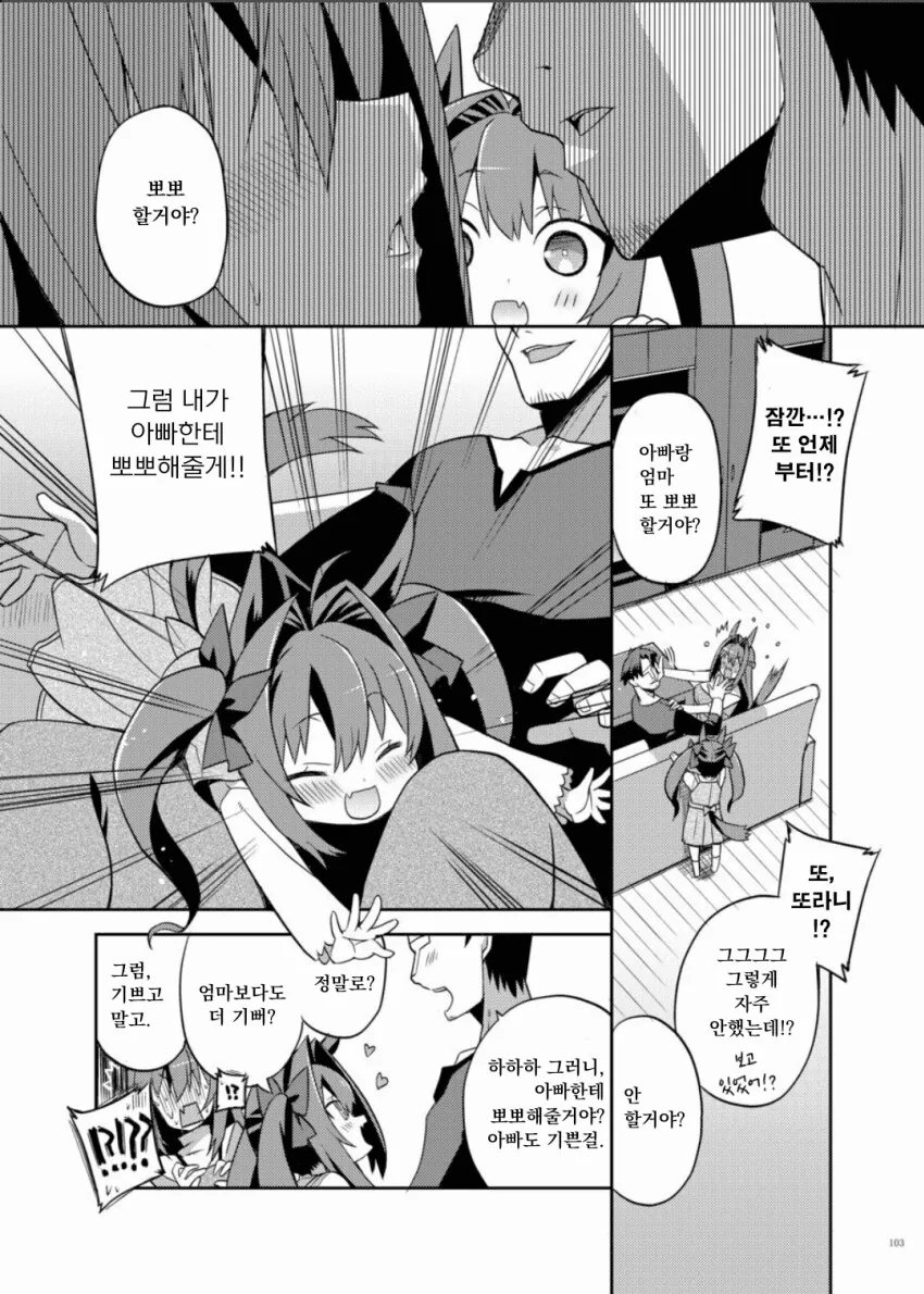 manga_2077353_005.webp