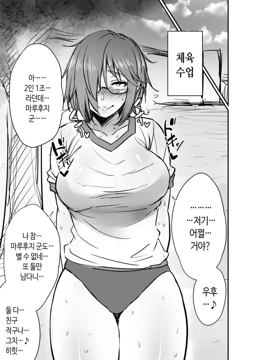 manga_2097434_002.webp