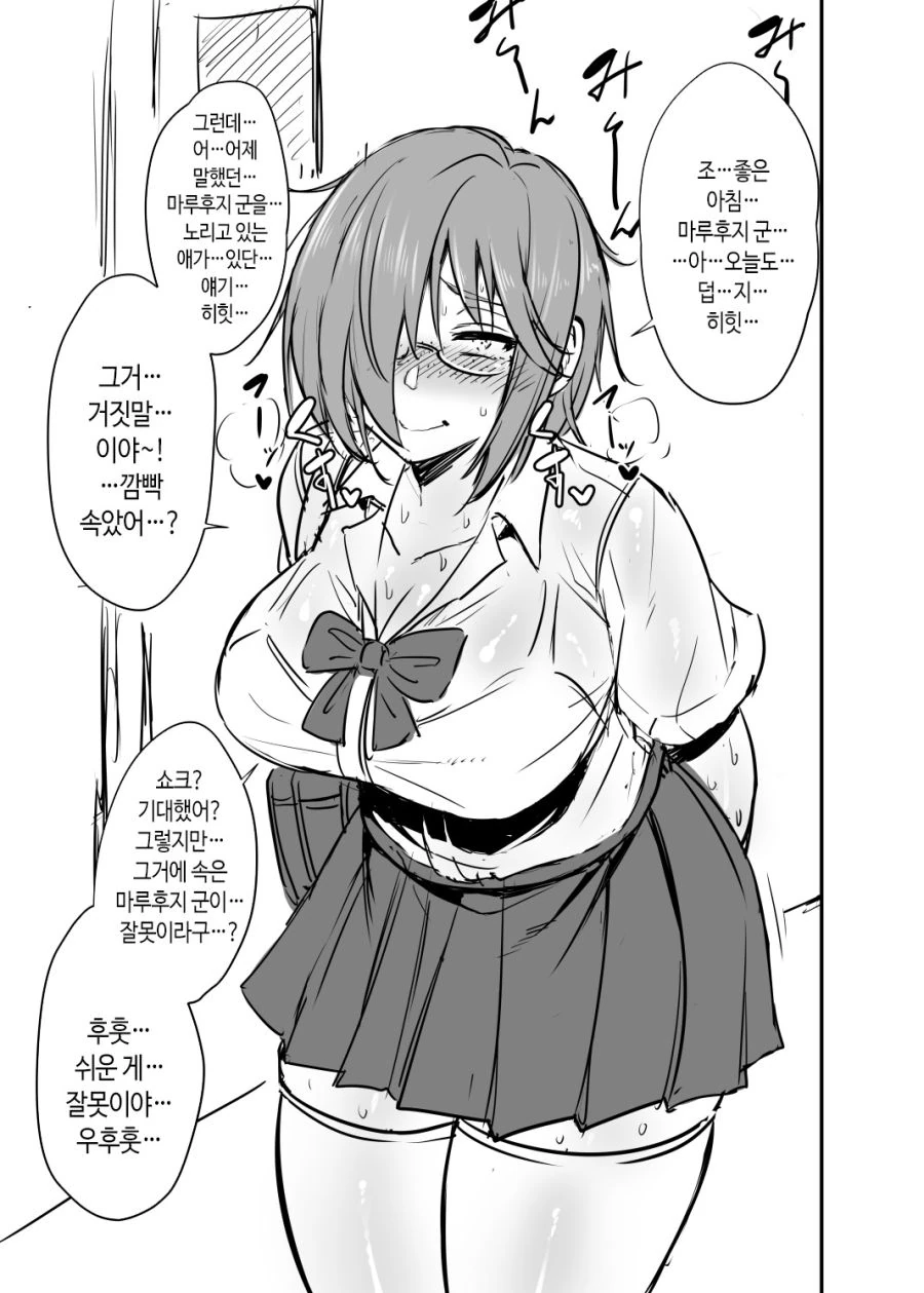 manga_2097434_003.webp