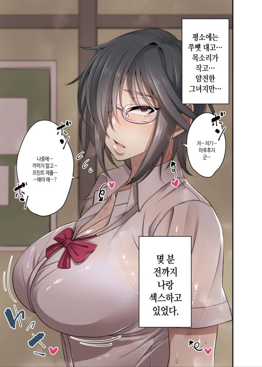 manga_2097434_004.webp